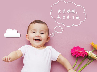宝宝,婴儿