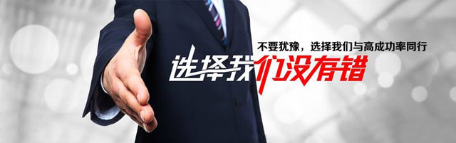 助孕高成功率，值得信赖