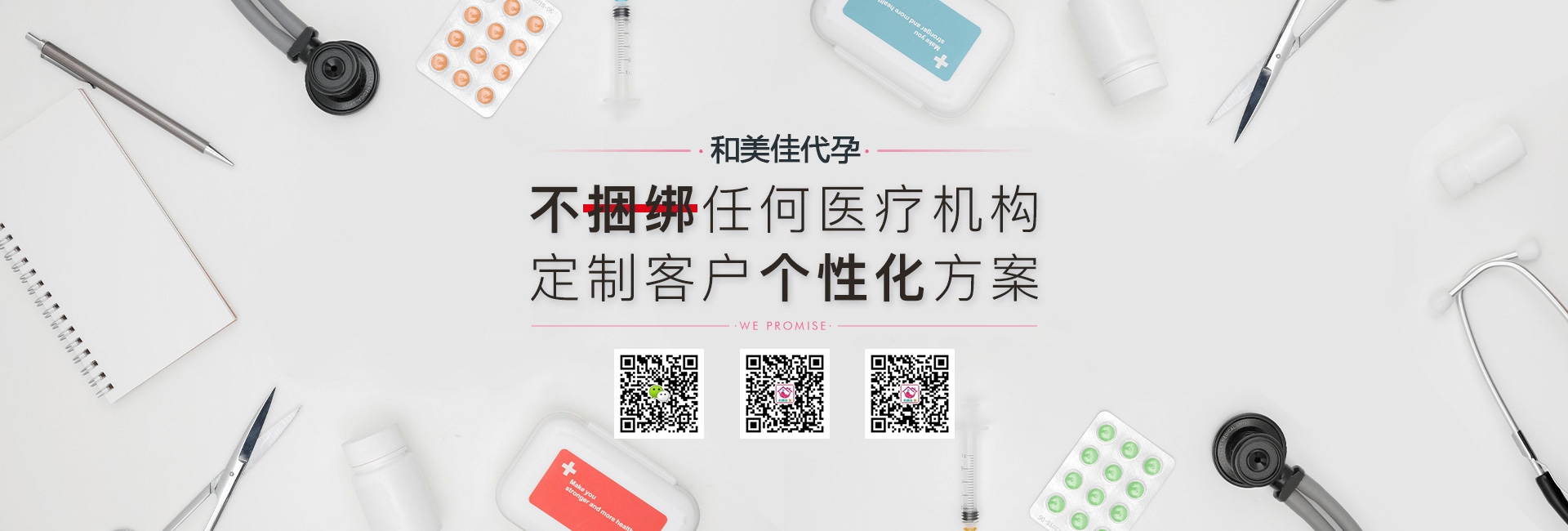 试管婴儿囊胚移植