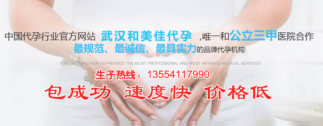 代妈不孕原因大排查